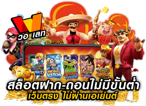 thestar289 เว็บพนันออนไลน์ระดับพรีเมียมที่ครบวงจร
